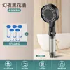 Uau! Chuveiro Turbo Personalizado Transfronteiriço com Grande Fluxo de Água, Conjunto de Chuveiro para Embelezar a Pele para Uso Doméstico