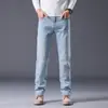 Ropa para Hombre Maple House / Colección Otoño 2026: Pantalones de Mezclilla Elásticos Versátiles para Hombre, Corte Delgado, Pierna Recta, Ligeros, Casual de Negocios, Pantalones Largos