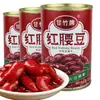 Frijoles Rojos Kidney en Lata Marca Ganzhu 435g Ensalada de Frijol Rojo Lista para Comer Arroz Frito Verduras y Frutas Alimentos en Lata Hecho en Guangdong