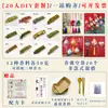 Bolsita de Incienso China Hecha a Mano Kit de Materiales DIY Relleno de Especias Empresa Estudio de Investigación Escolar Actividades de Boda