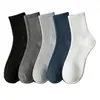 [Calcetines lisos y minimalistas] Calcetines antibacterianos, resistentes al olor, transpirables y que absorben la humedad para hombres y mujeres, disponibles en colores lisos, adecuados para todas las estaciones y versátiles para el deporte