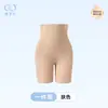 Calça Modeladora Yameile para Controle da Barriga e Levantar o Bumbum, Calça Modeladora Seamless de Cintura Alta com Forte Controle da Barriga, Design Slimming de Camélia