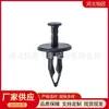 10077283 Adequado para Buick Cadillac Chevrolet Grampo Retentor de Suporte Externo Fixador de Cobertura de Para-choque