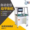 Máquina de balanceamento de rotor de ventoinha de aspirador de pó automática de posicionamento YD-0.5DW(XZ) de alta precisão, instrumento de balanceamento vertical unilateral
