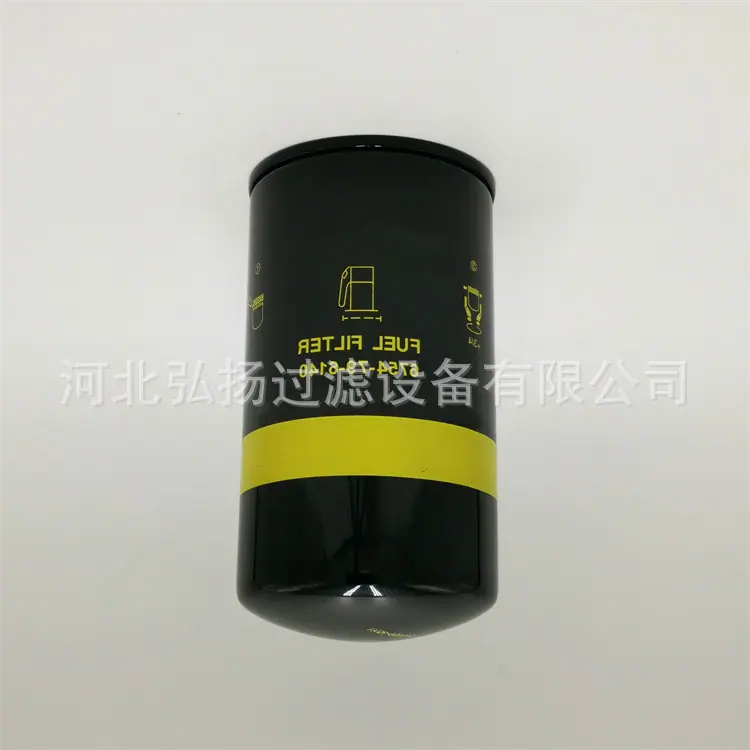 1-KOMATSU-6754-79-6140_副本