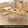 Mesa de Comedor para Hogar Apartamento Pequeño Mesa Rectangular Simple para Alquiler Mesa para Comer Set de Mesa y Sillas Nórdicas Simples Comerciales