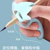 Herramienta de Agarre de Lápiz de Cinco Dedos para Principiantes para Aprender a Escribir, una Herramienta Mágica para Estudiantes de Primaria, Corrector de Agarre de Lápiz para Principiantes, Herramienta de Corrección de Agarre de Lápiz