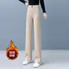 Moda Casual Elegante Outono e Inverno Redutor de Idade Cintura Alta Caimento Fluido Emagrecedor Veludo Plus Espessado Cor Sólida Calça Reta Venda por Atacado Transfronteiriça