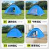 Pronta Entrega Transfronteiriça Barraca de Camping para Exterior Portátil Individual/Dupla Automática de Abertura Rápida Tenda de Sol para Camping Ultraleve Lançada à Mão
