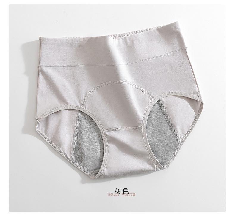 高腰生理裤_11.jpg