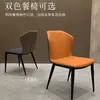 Cadeira de Jantar de Luxo Leve para Uso Doméstico, Cadeira Borboleta Simples de Couro, Cadeira com Encosto para Restaurante, Banqueta, Cadeira Moderna de Lazer Comercial para Hotel