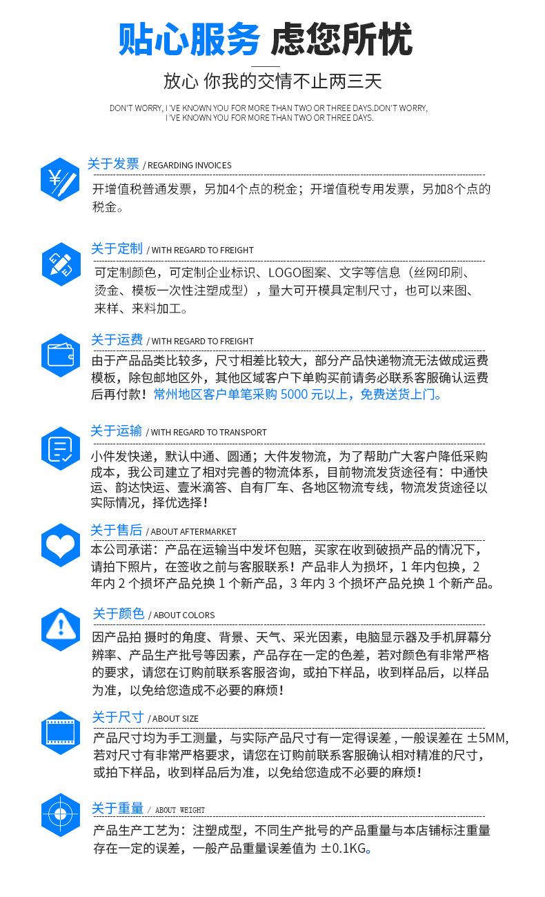 600L水箱