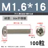 Tornillo de Acero Inoxidable 304 Tornillo de Cabeza Phillips Tornillo de Cabeza Redonda Extendida Perno M2M2.5M4M5M6M8M10