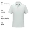 Camisa Polo Rayada de Seda de Hielo de Alta Gama de Secado Rápido Hecha a Medida Ropa de Trabajo para Ejecutivos Corporativos Camisa Cultural de Manga Corta con Cuello