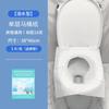 Cubiertas Desechables Portátiles para Asiento de Inodoro, Solubles en Agua, Paquete de Viaje, Cubiertas Desechables para Asiento de Inodoro de Hotel y Casa de Huéspedes, Empaquetadas Individualmente