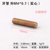 Tuerca de Conversión M6M8M10 Rosca Gruesa y Fina Conversión Métrico e Imperial Paso 1.0 Tornillo 3/8 Conector de Rosca Interna y Externa 1/4