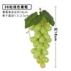 Uva de simulación, uva de plástico, cuerda, fruta falsa, modelo, simulación, fruta, accesorios, planta verde, decoración de interiores, colgante