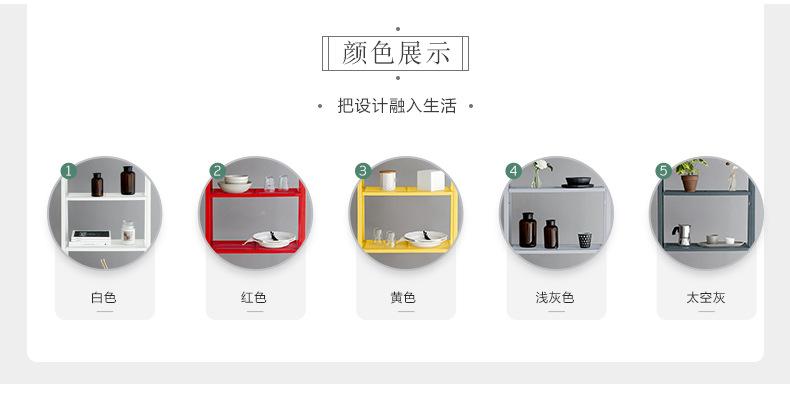 金帝达置物架-4层窄_02.jpg