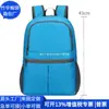 Bolsa de Viaje de Nylon Transfronteriza Mochila de Nylon Rpet Regalo Corporativo Plegable Bolsa para Computadora Fábrica de Personalización