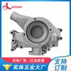 Fabricante Diseño y Procesamiento de Moldes de Fundición a Presión de Aluminio Fundiciones de Aluminio Multiespecificación Piezas de Automóvil Aluminio de Alta Calidad
