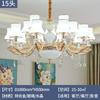 Lámpara de sala de estar minimalista moderna candelabro europeo simple elegante lámpara para comedor dormitorio hogar iluminación LED lámpara de habitación de celebridad de Internet