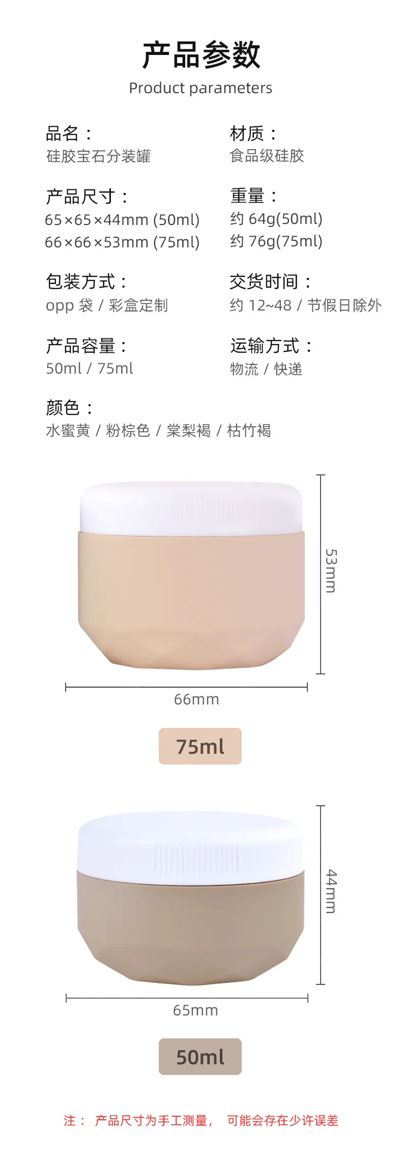 产品信息.jpg