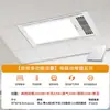 FSL Foshan Lighting calentador de baño multifuncional instalación de techo integrado ventilador de extracción iluminación calentador integrado 600*300