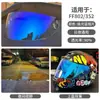 Lente original para casco LS2 FF358/FF396/FF390/FF370/FF327/FF394/FF353/800
