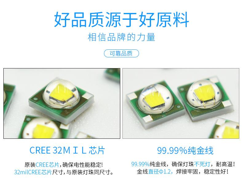 3535灯珠_13
