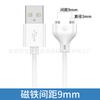 Cable de Carga Magnético USB Suministros para Juguetes Cable de Datos de Succión Cable de Montaje para Cepillo de Dientes Eléctrico 80cm Impermeable y Duradero