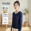Novo Estilo Primavera e Verão 2026 Tricô 100% Solúvel em Água Cardigã com Botões Modelagem Ajustada Versátil Manga Longa Elegante Top Feminino