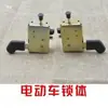 Cerradura de Puerta para Triciclo Eléctrico Jinpeng, Placa Interior de Cerradura de Puerta para Vehículo de Cuatro Ruedas Cerrado, Bloque de Cerradura, Cuerpo de Cerradura, Hebilla Interior de Cerradura Accesorios