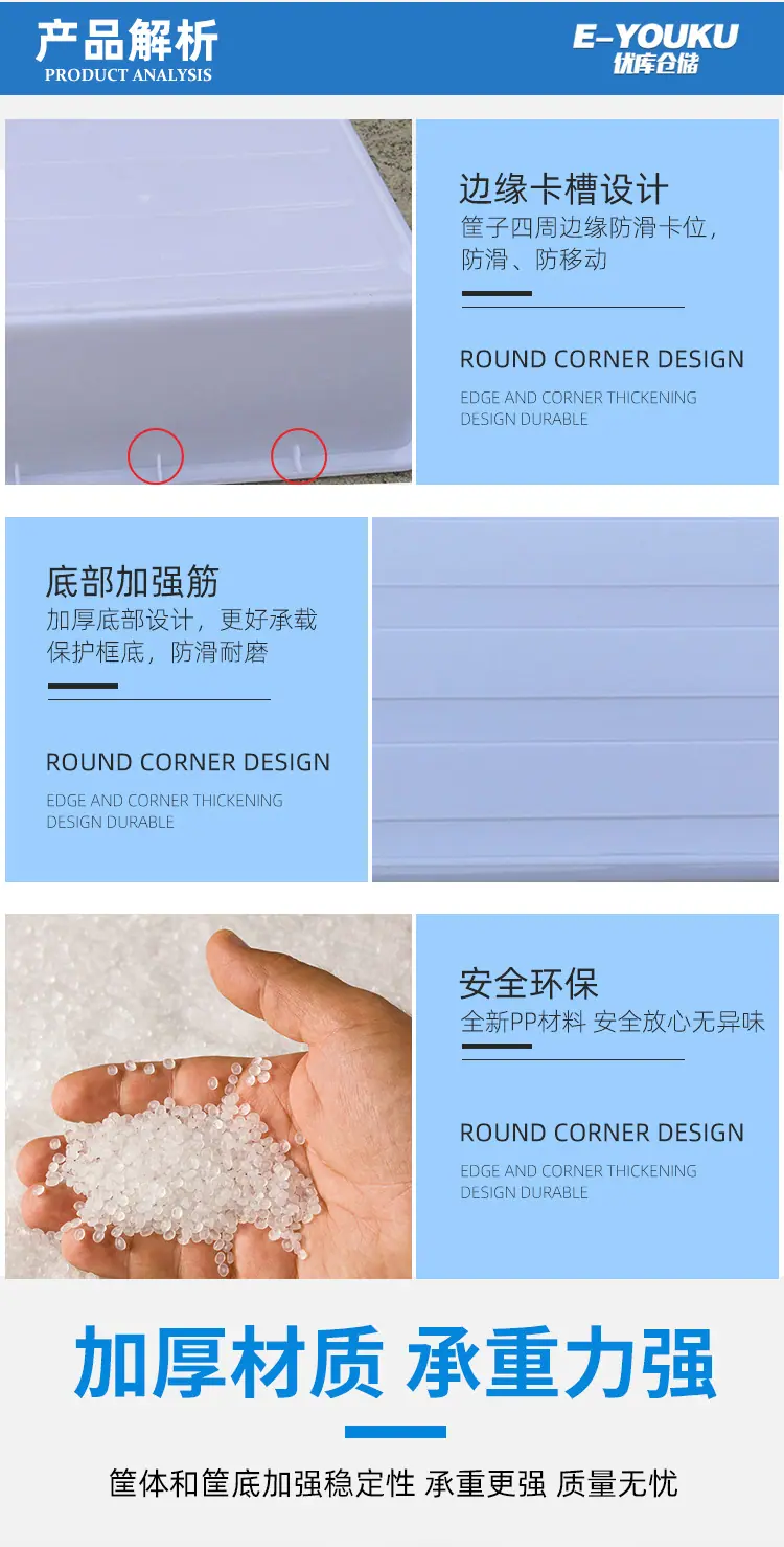 加厚筐_03.jpg