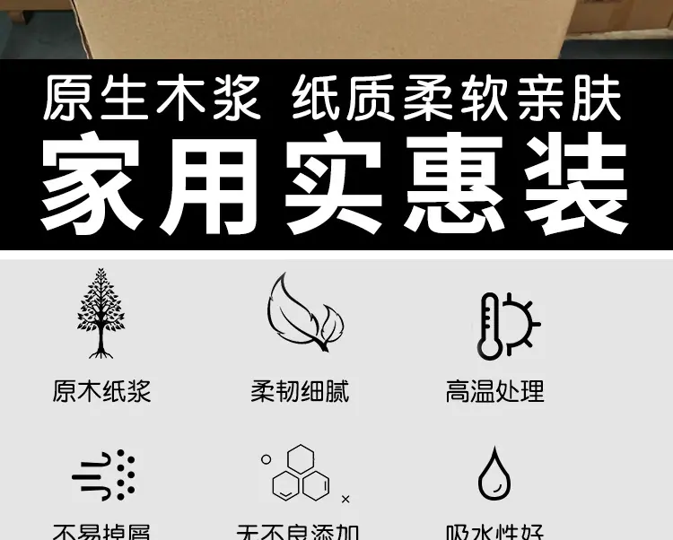 白皮刀切纸详情页_02.jpg