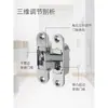 Bisagra tridimensional ajustable invisible para puertas de madera, puertas plegables, muebles y paneles de puertas de gabinetes del hogar
