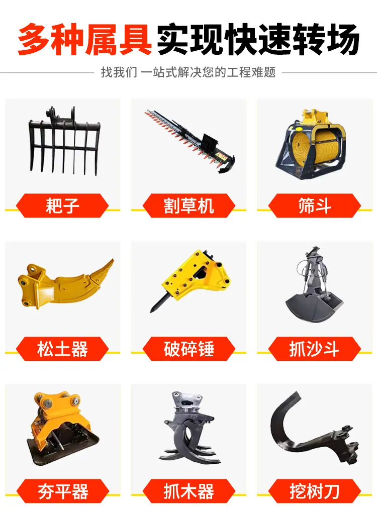 17小型挖掘机详情页_09.jpg