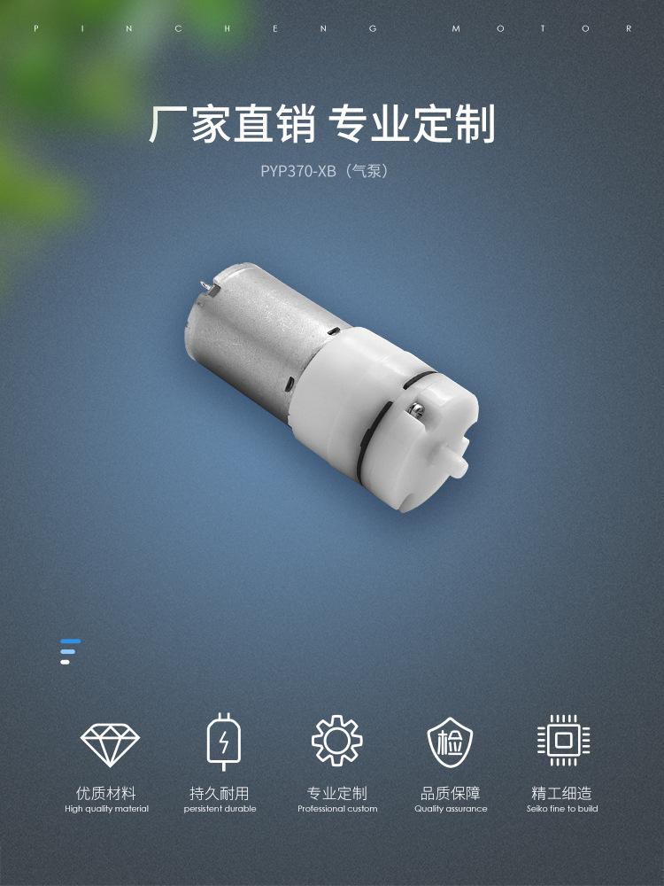 河源品成详情页_01.jpg