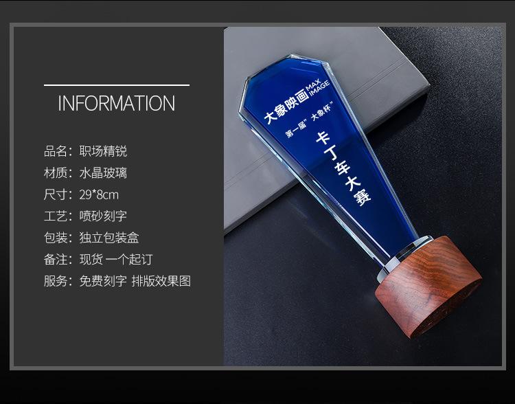 26职场精锐_02.jpg