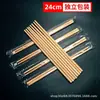 Nuevos Palillos Desechables de Bambú Zhi Lin, Empacados Individualmente, Grado Comercial, Grado Alimenticio, Biodegradables, Grado de Exportación, Engrosados