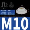 Junta de Transistor, Partículas Isolantes, Manga de Nylon com Degrau Tipo T, Arruela de Plástico, Bucha, Coluna de Apoio, Tampa Protetora da Bobina