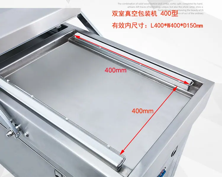 400内室工作尺寸