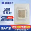 Parche para Pies de Ajenjo Listo para Usar Paquete Medicinal Parche para Pies Paquete de Ajenjo Paquete de Compresa Caliente Anti-Penetración Parche para Pies Saludables de Hojas de Ajenjo Cuidado