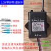 Ignitor de chispa para estufa de gas 1.5/3V estufa de gas licuado accesorios de controlador universal para estufa individual y doble