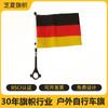 Bandera de bicicleta, bandera de montar, bandera de manillar, asta de bandera pequeña, bandera de mano, asta de bandera de cabeza, fábrica directa al por mayor