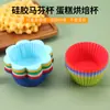 En stock de fábrica Utensilios para Hornear Molde de Silicona para Pastel Redondo Flor Cupcake