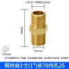 Adaptador reductor directo de latón macizo con doble rosca macho unión hexagonal corta rosca macho-macho extensión roscada accesorio para tubería de entrada de agua no