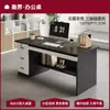 Escritorio de Computadora para Uso en Oficina, Mesa de Escritorio con Cajón, Escritorio de Estación de Trabajo Minimalista Moderno para Dos Personas