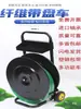 Carrinho para Fitas de Aço Plástico, Carrinho para Bobina de Fita PP, Suporte Auxiliar para Máquina de Fita de Disco Redondo, Máquina de Fita de Aço Plástico