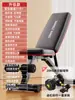 Banco de Mancuernas Youmei, Banco para Press de Banca, Asistente para Abdominales, Equipo de Fitness, Silla para el Hogar, Tabla Multifuncional Profesional para Hombres
