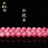 Hilo de Algodón Rodolita Jiiruiya Ágata Calcedonia Cuentas Sueltas Pulsera Trenzada Semiacabada DIY Accesorios para Collar de Cuentas Redondas